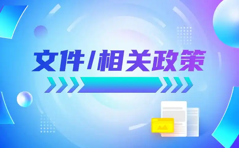 2025年各省市艺术类专业政策汇总